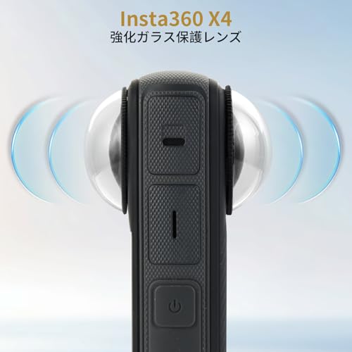 UTEBIT レンズガード Insta360 X4用 レンズ保護カバー 10H硬度 92%透過率 傷防止透明強化 スポーツ カメラ レンズ キャップ インスタ360 x4 対応 ガラスレンズプロテクター キズ防止 耐落下性 防塵 高透過率 強化ガラス素材