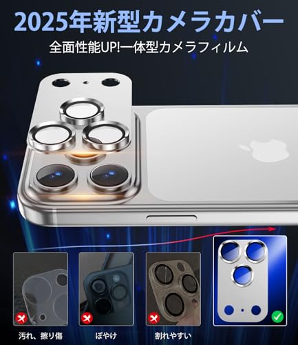 OAproda iphone 17 pro 用 カメラ保護【アルミ合金一体感】 いphone17pro カメラ保護フィルム レンズカバー 強化 ガラス 9H 耐衝撃 黒縁 貼りやすい 粘着性強い ARコート 露出オーバー防止 iphone17pro カメラフィルム シルバー