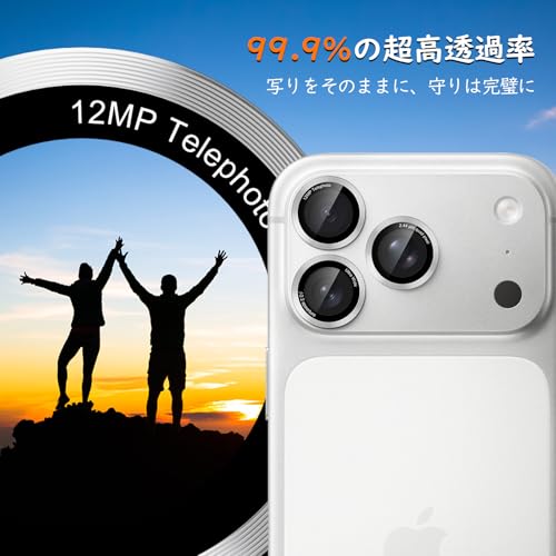 Podick レンズカバー iPhone 17 Pro/17 ProMax用 カメラカバー かっこいい 高透過率 9H強化ガラス アルミ合金 耐衝撃 いphone17pro/17ProMax カメラ保護 薄型 キズ防止 露出オーバー防止 気泡ゼロ 指紋防止 貼り付け簡単 アイフォン17プロ/17プロマックス 対応 独立型レンズプロテクター(17Pro/Max,シルバー)