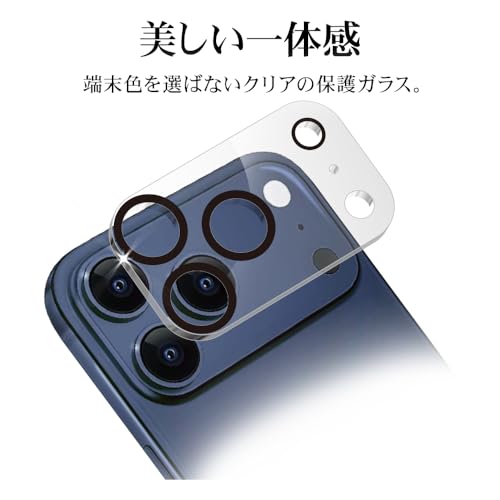 ラスタバナナ レンズカバー ガラスフィルム iPhone17 Pro 専用 カメラレンズ保護 一体型 クリア ゴリラガラス CR4985IP5B