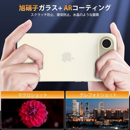 Tomakaカメラフィルム iPhone17 Air用 カメラ保護 9H強化ガラス アルミ合金 一体型アイフォン17 エア レンズカバー 耐衝撃 全面保護 いphone17 pro カメラカバー 露出オーバー防止 黒縁取り AR超高透過率 プロテクター (ゴールド)