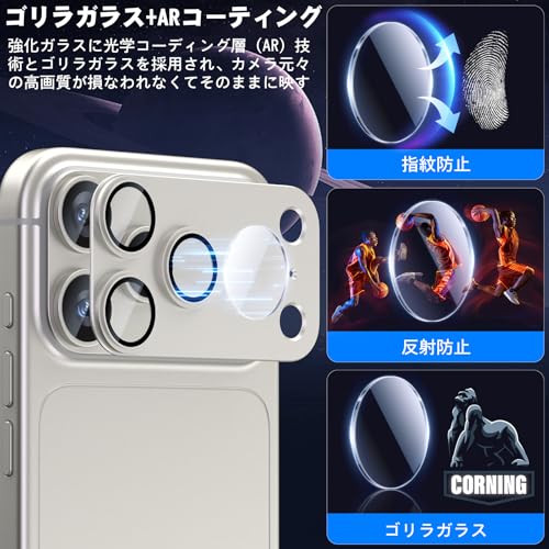 Esanik 【2枚セット】 iPhone 17 Pro Max用 カメラフィルム アルミ合金製 カメラ保護 レンズカバー レンズ保護 強化ガラス 耐衝撃 擦り傷防止 3レンズ保護 露出オーバー防止 レンズ保護フィルム アイフォン17プロマックス対応 シルバー