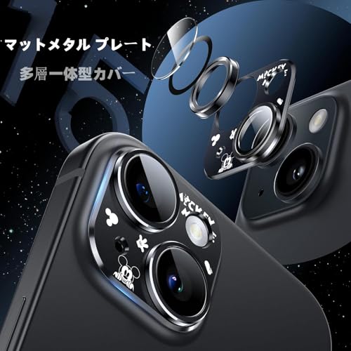 ミニーマウス レンズカバー iPhone15/iPhone15 Plus用 カメラフィルム アルミ合金製 9H強化ガラス 傷防止 レンズ保護 耐衝撃 アイフォン15 /15 プラス 用 カメラ保護 高透過率 黒縁取り 露出オーバー防止 カメラレンズプロテクター (ブラック)